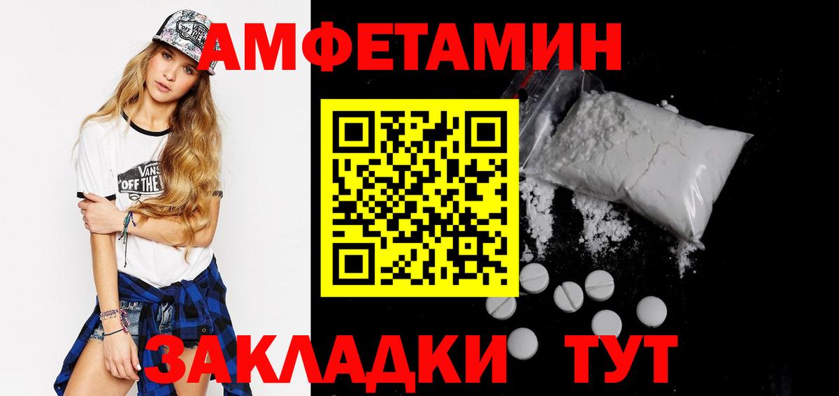 ГЕРОИН Тобольск