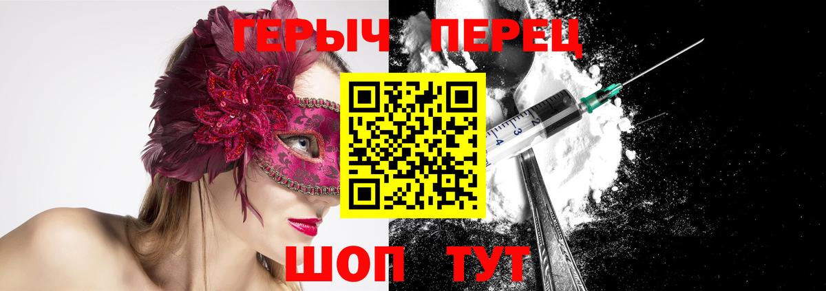Тобольск  Героин VHQ  Вход с VPN 