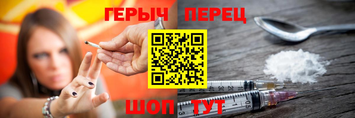 ГЕРОИН VHQ Тобольск