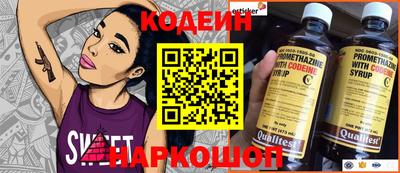 прущие крисы Наро-Фоминск