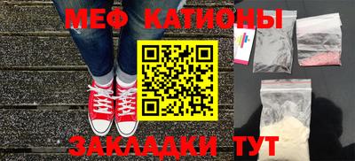 прущие крисы Наро-Фоминск