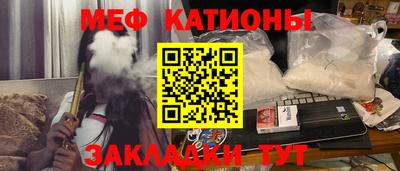 прущие крисы Наро-Фоминск