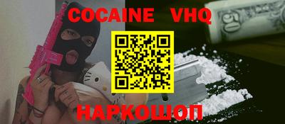 прущие крисы Наро-Фоминск