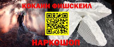 прущие крисы Наро-Фоминск