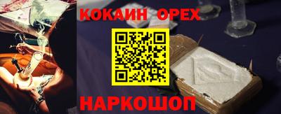 прущие крисы Наро-Фоминск