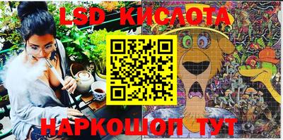 марки lsd Нальчик