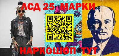 марки lsd Нальчик