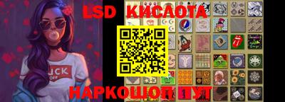 марки lsd Нальчик
