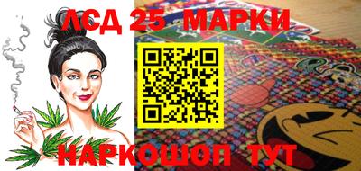 марки lsd Нальчик