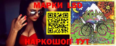 прущие крисы Наро-Фоминск