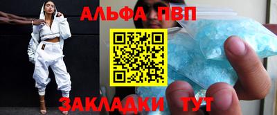 a pvp Нарткала