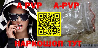 a pvp Нарткала