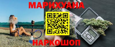 прущие крисы Наро-Фоминск