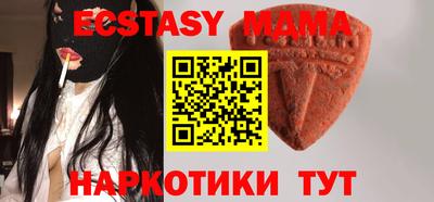 прущие крисы Наро-Фоминск