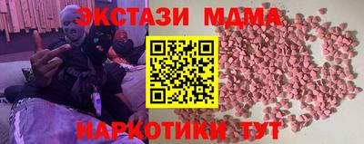 марки lsd Нальчик