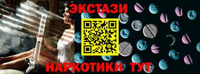 прущие крисы Наро-Фоминск