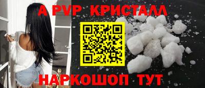 a pvp Нарткала