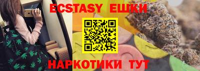 прущие крисы Наро-Фоминск