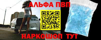 марки lsd Нальчик