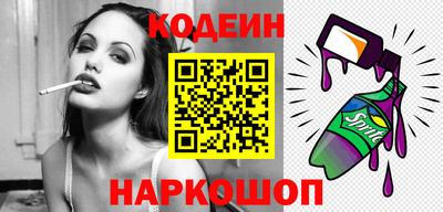 прущие крисы Наро-Фоминск