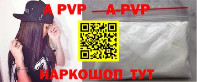 прущие крисы Наро-Фоминск