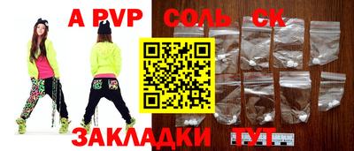 марки lsd Нальчик