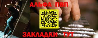 a pvp Нарткала