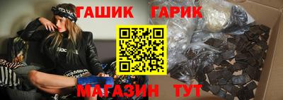 прущие крисы Наро-Фоминск