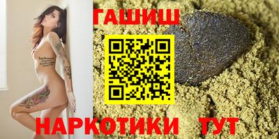 прущие крисы Наро-Фоминск
