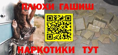 прущие крисы Наро-Фоминск