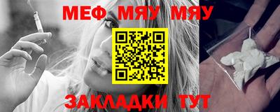 прущие крисы Наро-Фоминск