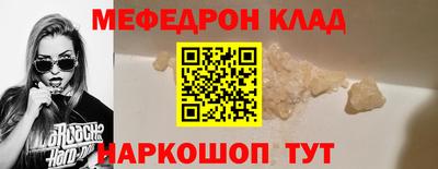 марки lsd Нальчик