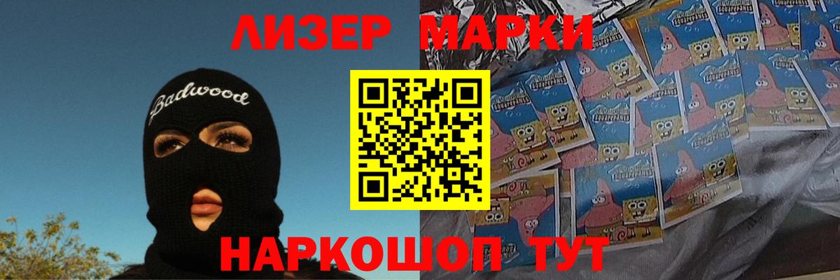 Тобольск  LSD-25 экстази кислота  Лсд 25 экстази  Вход с VPN  Лсд 25 экстази кислота 