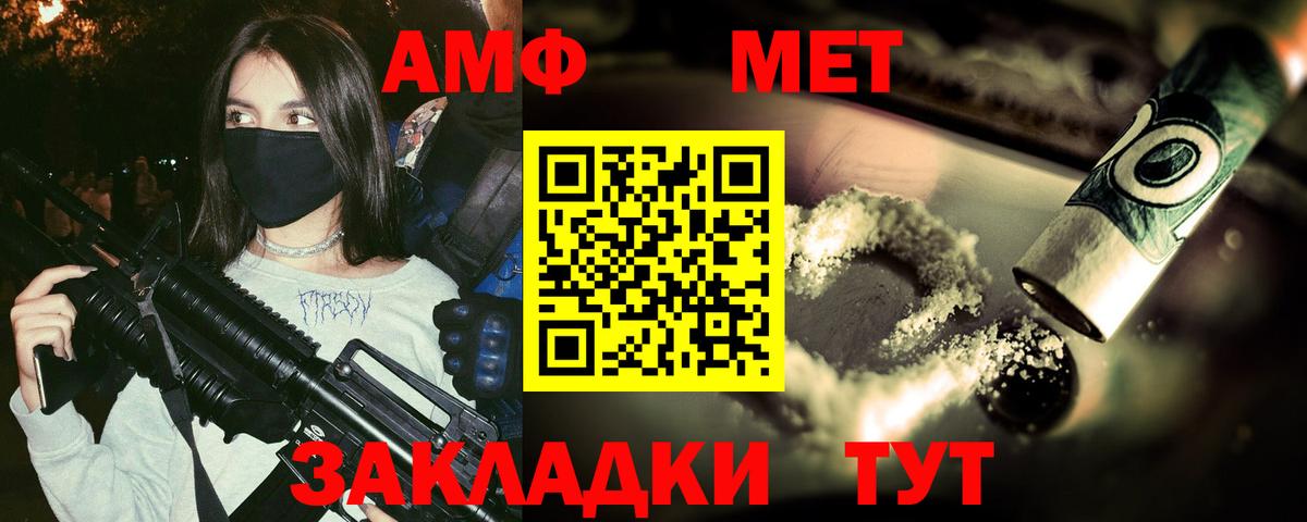 Первитин винт Тобольск