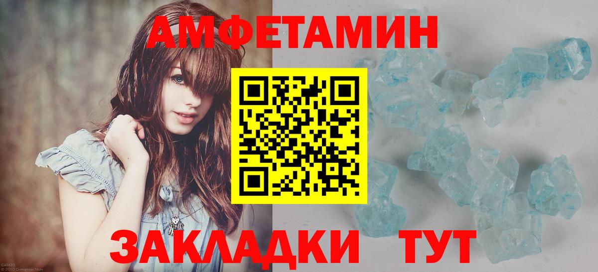 Cocaine  A PVP СК кристаллы  ГАШИШ  Вейп ТГК  Метамфетамин  Как найти наркотики?  МДМА  ГАШ  LSD-25  Мефедрон кристаллы  Тобольск  Каннабис  Вход с VPN  Меф 